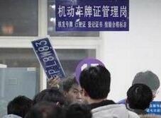 2018年起机动车摇号指标再降