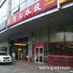 天津餐馆煤气罐泄漏爆燃5人受伤