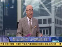 误射通报先美国后大陆？陆委会：没有先后