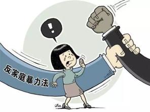 最高法：申请人身安全保护令不收诉讼费用