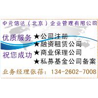 33名私募高管免考获资格认定