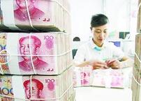 上半年我国新增人民币贷款7.53万亿元