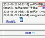 百度回应&ldquo;深夜推广赌博网站&rdquo;：已报案