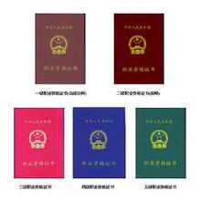 取消的职业资格证从此不用再考? 这，其实是误读