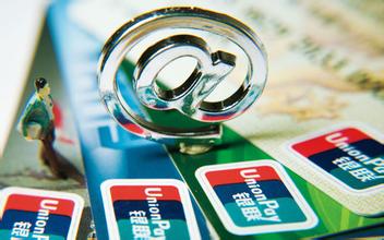 &ldquo;国家队&rdquo;进军移动金融对抗微信支付宝