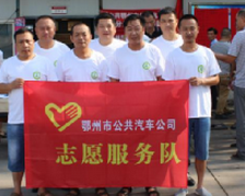 湖北鄂州市公共汽车公司&ldquo;绿丝带&rdquo;在行动