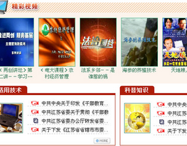 国务院：112家政府网站不合格，有的6年不更新