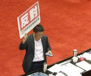 国民党不满不当党产处理条例 昼夜表决15日