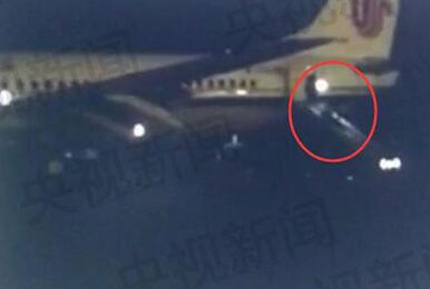 首都机场一架航班起飞前突发故障 乘客紧急疏散