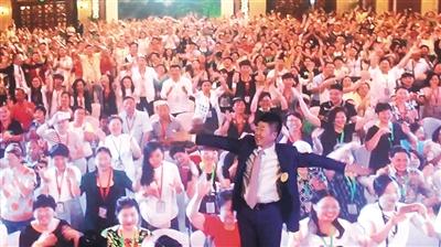 敛财10亿的心灵培训 不只是荒唐