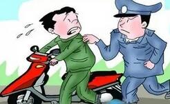 &ldquo;五进宫&rdquo;惯偷：17岁&ldquo;入行&rdquo;偷电动车最快60秒