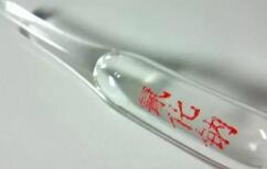 福建一采矿人非法储存&ldquo;毒药之王&rdquo;氰化钠获刑