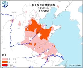黄淮江淮地区高温将持续 专家提醒各地提前采取应对措施