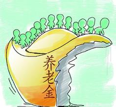 弥补养老缺口 万亿元国资或划转充实社保基金