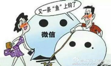 女子被人冒充&ldquo;表姐&rdquo;微信诈骗2万元向警方求助