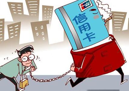 调查称28.4％受访青年每月消费均会透支工资