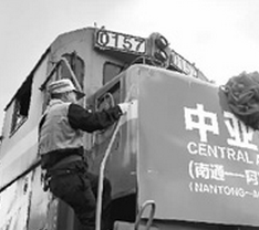 南通开出首班中亚国际专列