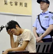 刑案认罪认罚从宽将在18城试点