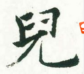 父亲卖子只为网吧玩游戏