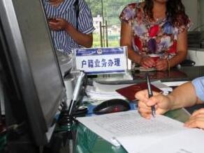 今起派出所不再出具20项证明 付费搜索要标&ldquo;广告&rdquo;