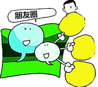 9月起朋友圈发广告要担责 情节严重可罚百万