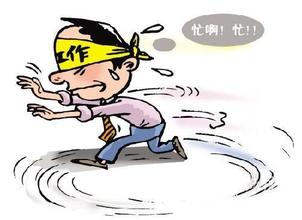 外媒称中国人加班时间远超欧美 住办公室成习惯