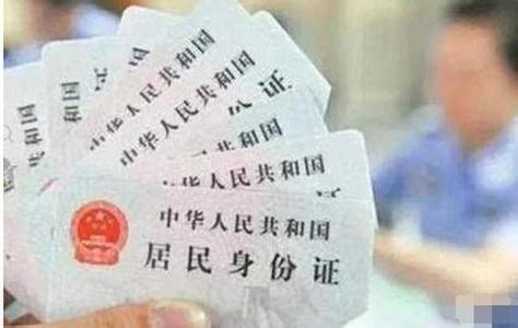 谁在倒卖公民个人信息？ 检方揭秘泄露路径