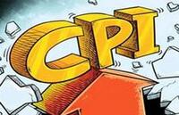 8月份CPI今日公布 同比涨幅或创年内新低