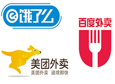 &ldquo;幽灵餐馆&rdquo;频现 7家外卖平台被约谈