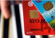 人民银行等六部门联合整治非法买卖银行卡信息