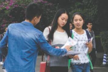 大学生驾校一见钟情 印3000份传单寻&ldquo;女神&rdquo;