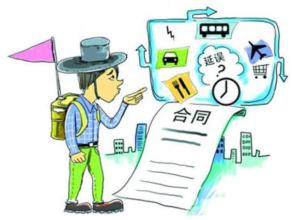 旅游合同纠纷出境游占八成 多数源于低价团费