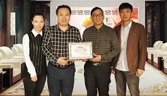 2017中国公司秀福建分赛区承办权花落博论文化（福州）传媒有限公司