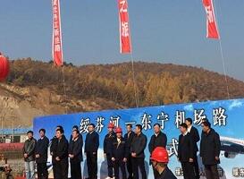 绥芬河机场开建 黑龙江再添与俄远东及东北亚空中走廊