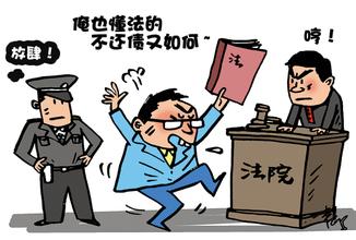 法院首次网络直播强执：收藏上亿不还220万欠款