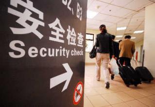 新版民航安检规则明年起实施 可要求非公开安检