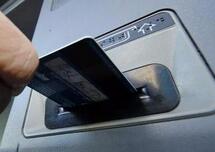 转账&ldquo;延时&rdquo;，防得住骗子吗？