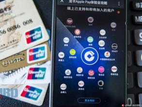 支付宝与澳最大商业银行签订协议