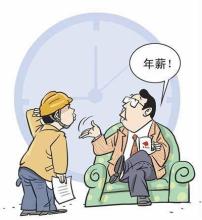 尖扎县法院化解矛盾促调解