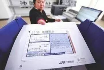 中央网信办：正制定个人信息收集规范标准