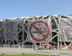 18城制定控烟条例 餐厅投诉多、执法难等问题突出