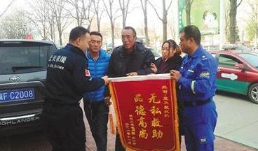 &ldquo;坠井男童&rdquo;家属否认医闹 制11面锦旗致谢救援人员