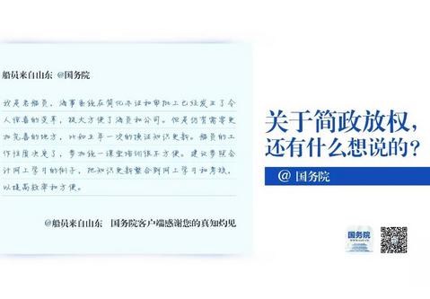 又一份来自中南海邮局的快递 请注意查收(图)