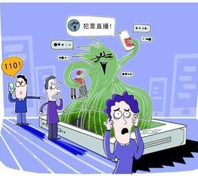 网络直播性交易吸毒？警方关停违规直播间千余个