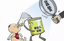 食药监总局出台婴幼儿配方乳粉产品配方注册新规