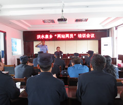 平安大队开展&ldquo;两站两员&rdquo;建设工作