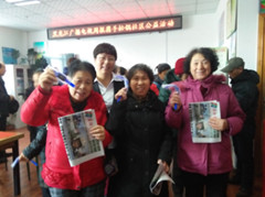 黑龙江广播电视周报携手松锅社区开展公益活动