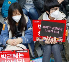 韩国150万民众今日将集会至青瓦台 最近仅200米