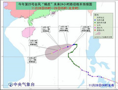 台风蓝色预警：浙闽粤琼等沿海有7~8级大风