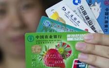 16家上市银行借记卡能异地注销 但有这些限制条件